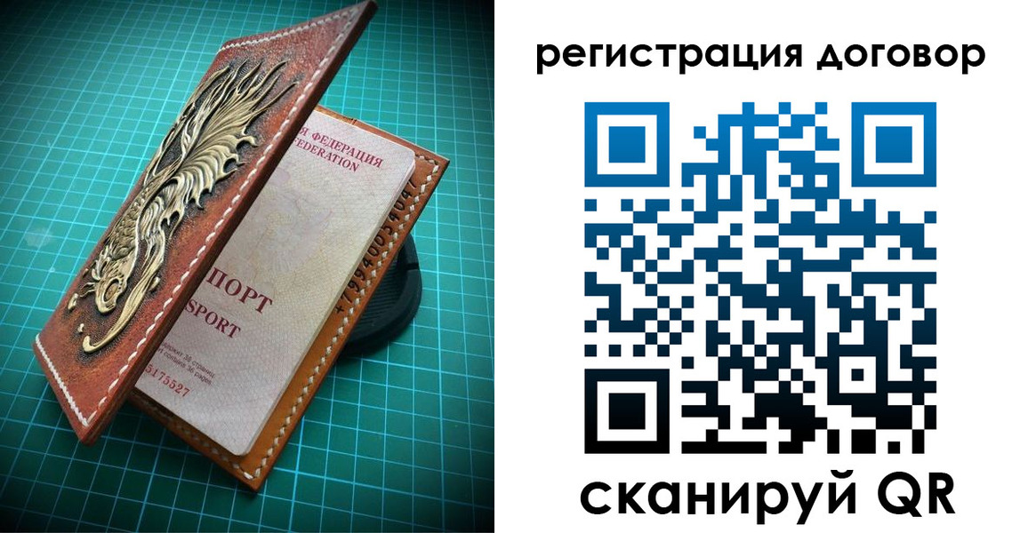 купить прописку в Гусеве