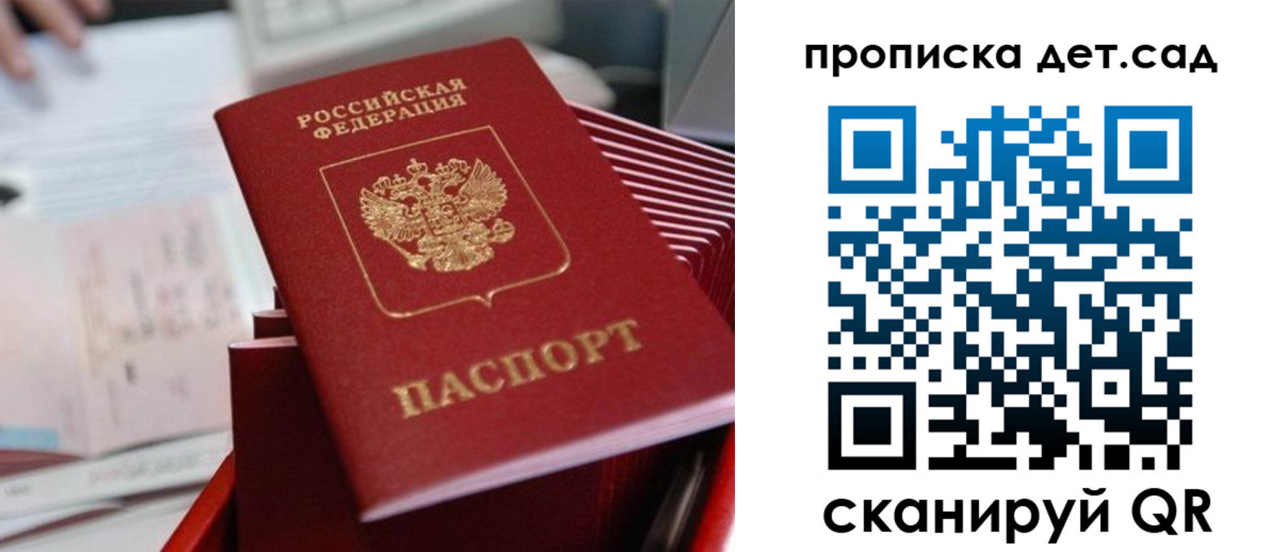 пропишу в квартире в Гусеве